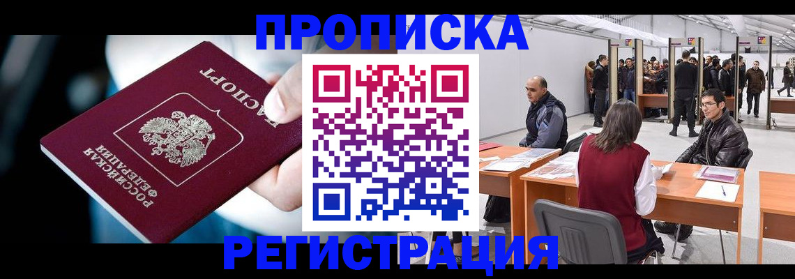 форма 3 в Гусеве